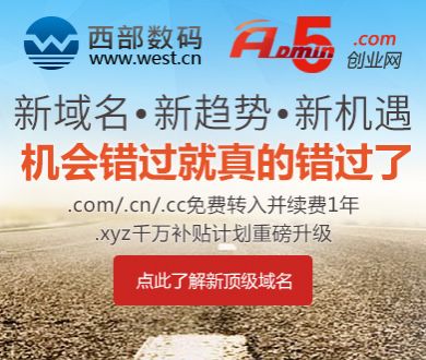 奔跑吧辟谣白鹿退出